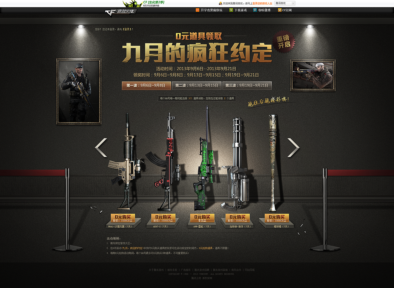 Palwo作品三期分享（图ZMTE5OTg0OTY=） - 运营设计 - 站酷设计师palwo原创素材 - 站酷ZCOOL