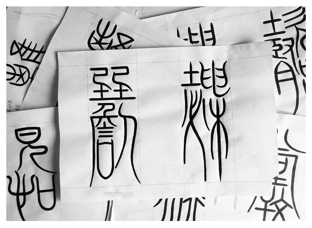 手诊医书(图ZNTM1MTY1NDA=) - 书籍/画册 - 站酷设计师风金刚原创素材 - 站酷ZCOOL