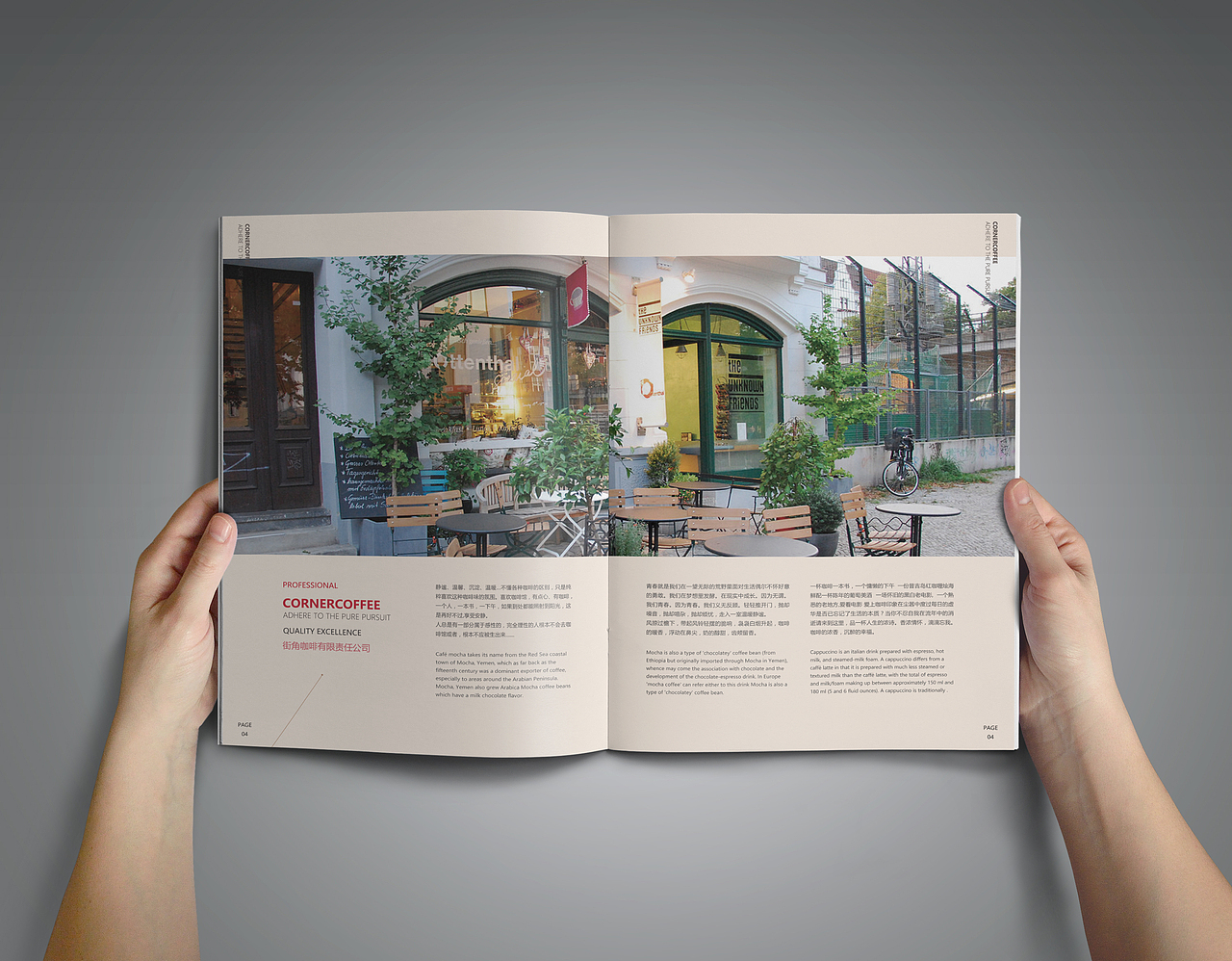 街角咖啡-排版（图ZNjgxMDg0NDA=） - 书籍/画册 - 站酷设计师伏中义原创素材 - 站酷ZCOOL