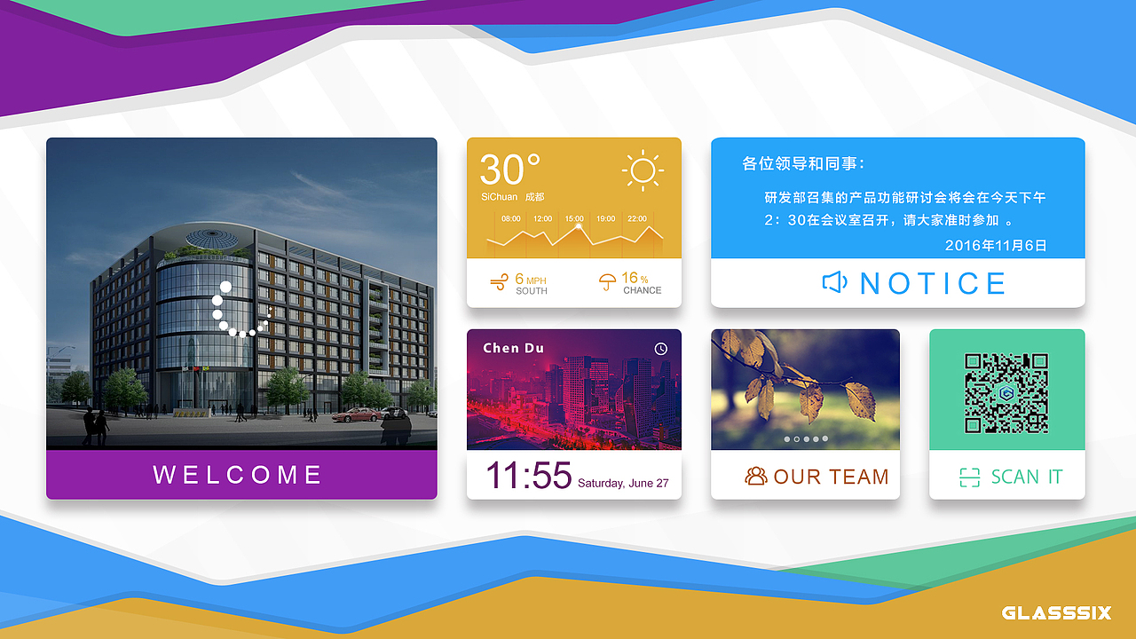 迎宾系统电视界面（图ZODE1MjI0OTI=） - 其他UI - 站酷设计师害羞的枫叶树原创素材 - 站酷ZCOOL