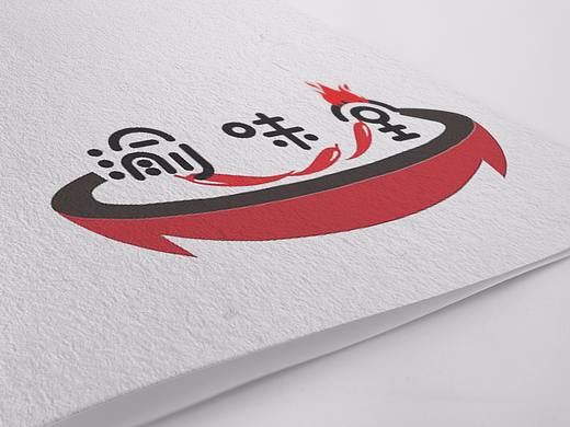 火锅店LOGO