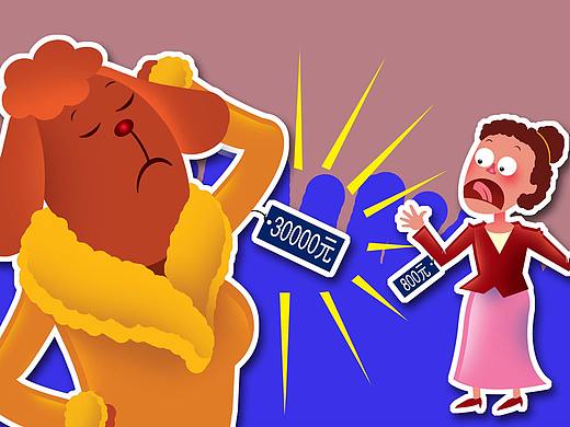 如此炫富（个人主页-ZMjY4MjM4NTI=） - 儿童插画 - 站酷设计师火星丞相原创素材 - 站酷ZCOOL