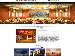 雅红文化