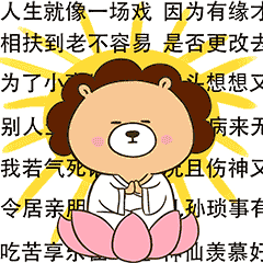【小狮兄】微信动态表情包