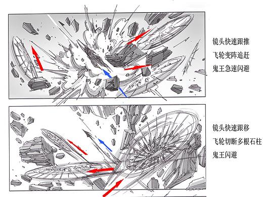 电影《诛仙1》刘一龙手绘分镜头
