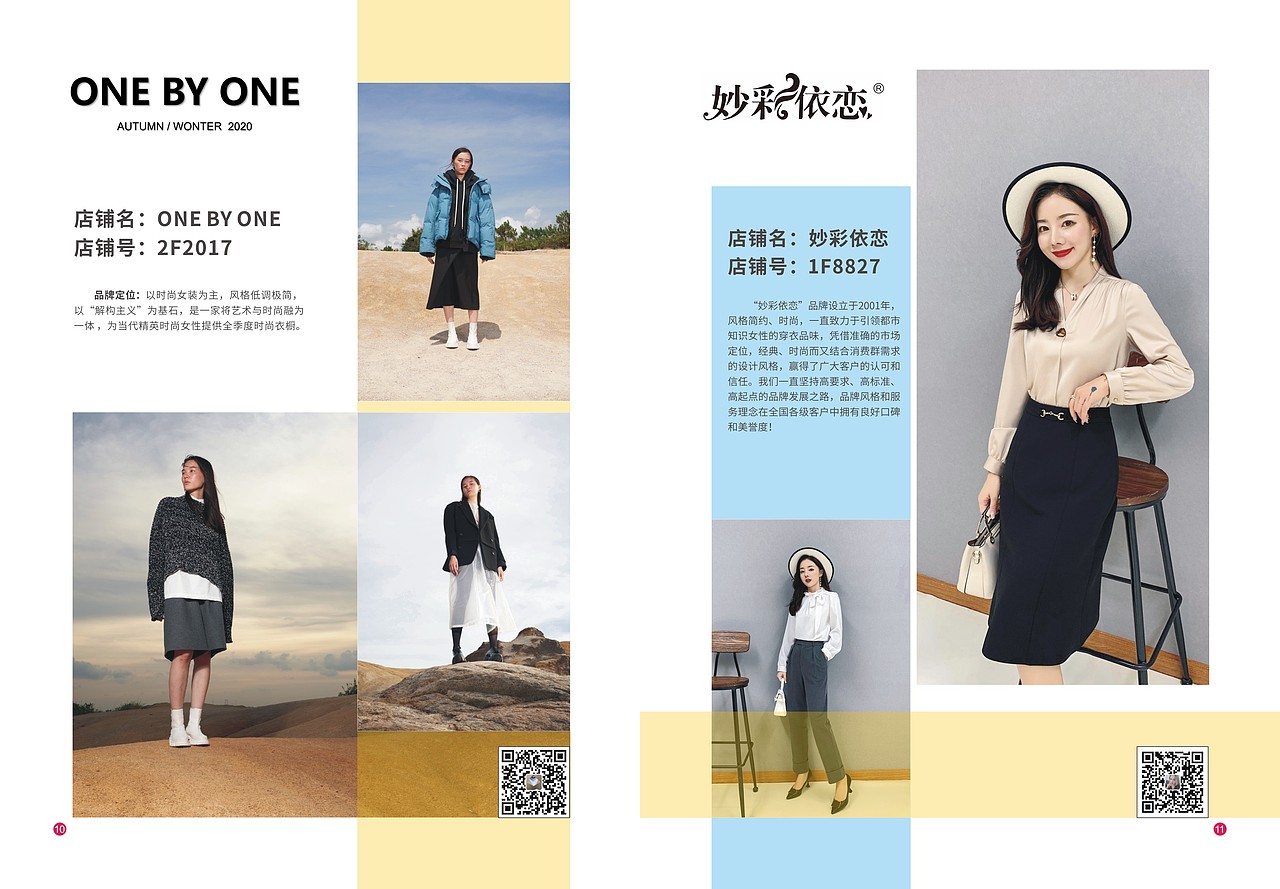郑交会－展会画册&灯箱（图ZMjM1NjgyMTY0） - 品牌 - 站酷设计师诸葛毛毛原创素材 - 站酷ZCOOL