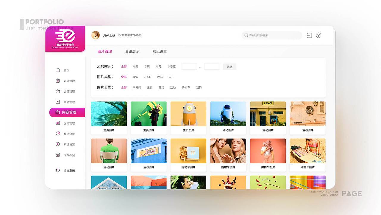 2021——2022年作品集（图ZMjg5MzI1MjIw） - APP界面 - 站酷设计师DI79原创素材 - 站酷ZCOOL