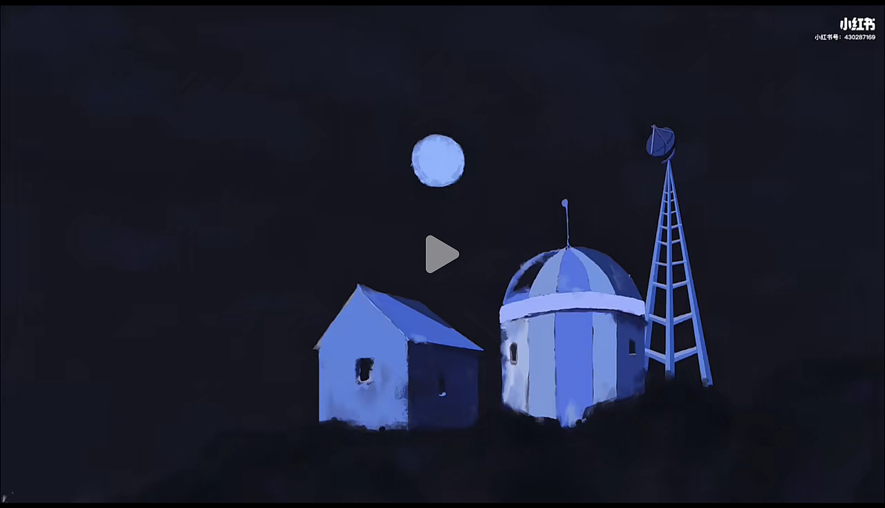 二维动画《探傩》