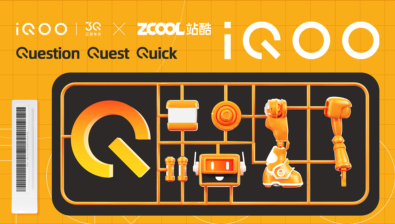 小Q，前来觐见（图ZMjk0MTYzNDcy） - IP形象 - 站酷设计师LITIL上行原创素材 - 站酷ZCOOL