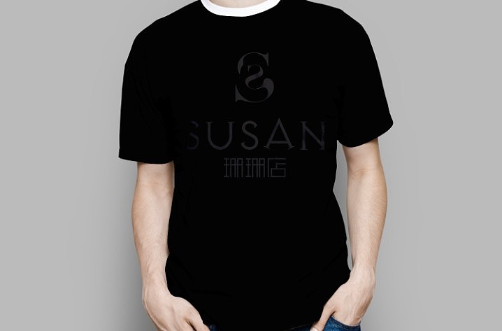 珊珊服装品牌整合