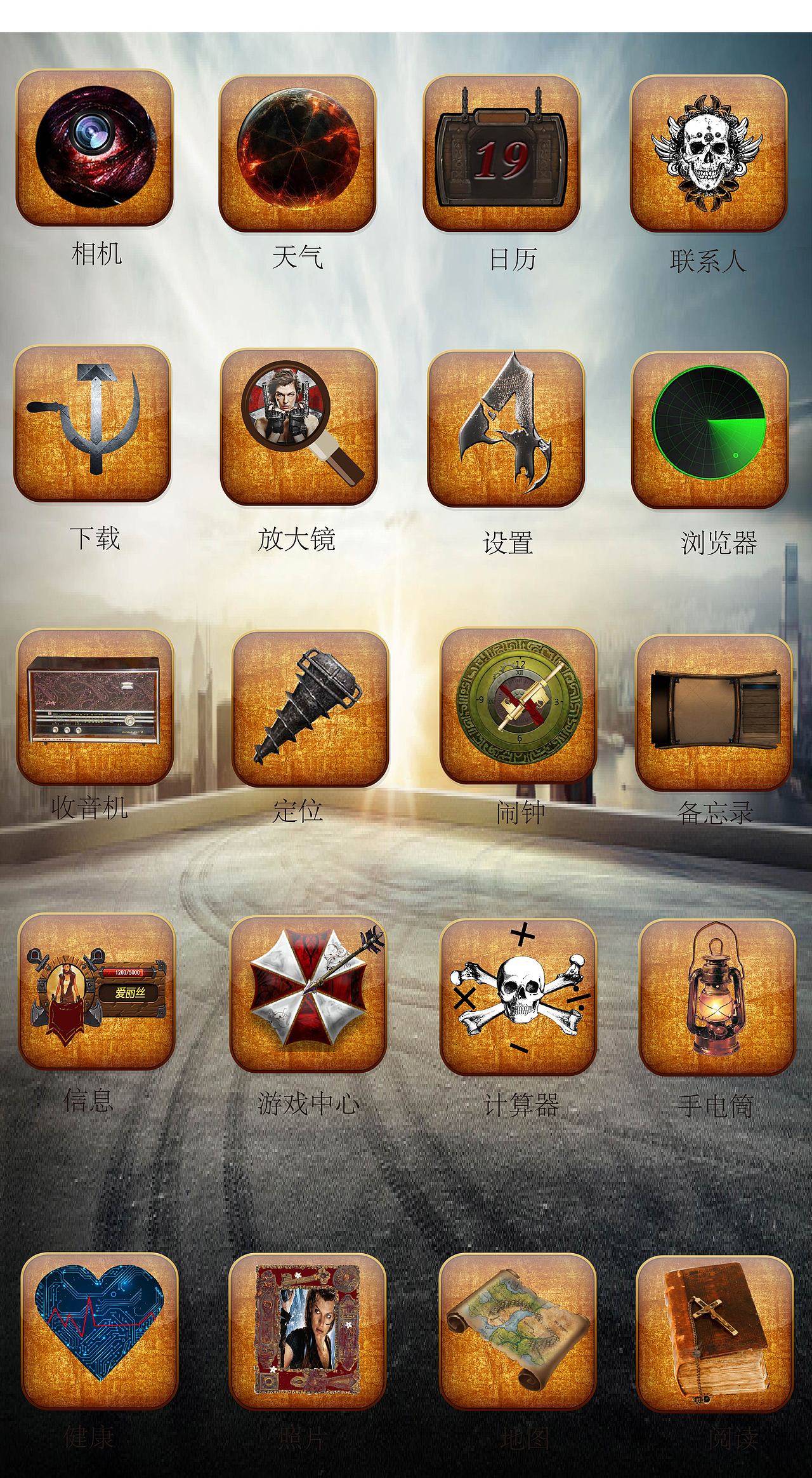 生化危机主题图标（图ZOTU4MzAwODg=） - 图标 - 站酷设计师我行我能我最棒原创素材 - 站酷ZCOOL