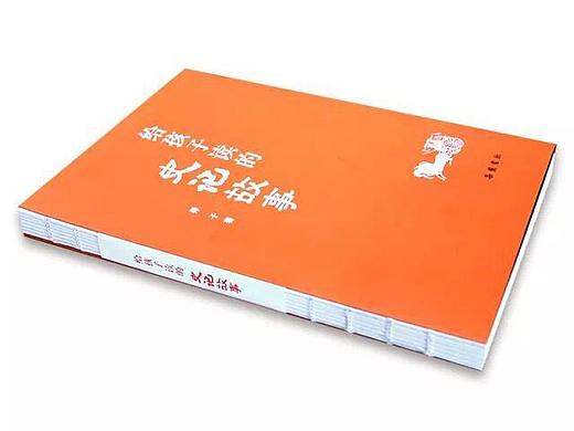 书籍装帧作品
