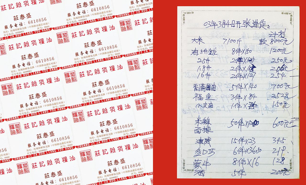 概念书籍《爸爸迹忆》（图ZMTIzNzUyOTQw） - 书籍/画册 - 站酷设计师YuanLim原创素材 - 站酷ZCOOL