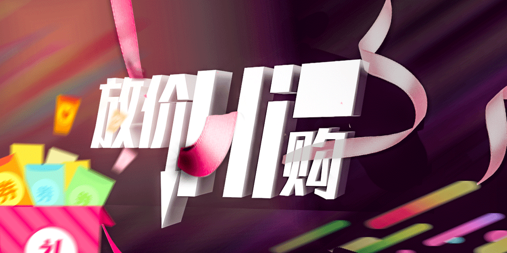 情人节海报（图ZMTUwNzM0ODYw） - 其他网页 - 站酷设计师Z01173372原创素材 - 站酷ZCOOL