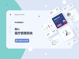 后台管理