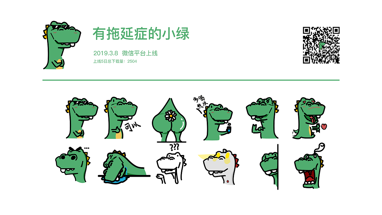 个人作品集展示（图ZMjIxMTE2ODI4） - APP界面 - 站酷设计师烟台山山大王原创素材 - 站酷ZCOOL