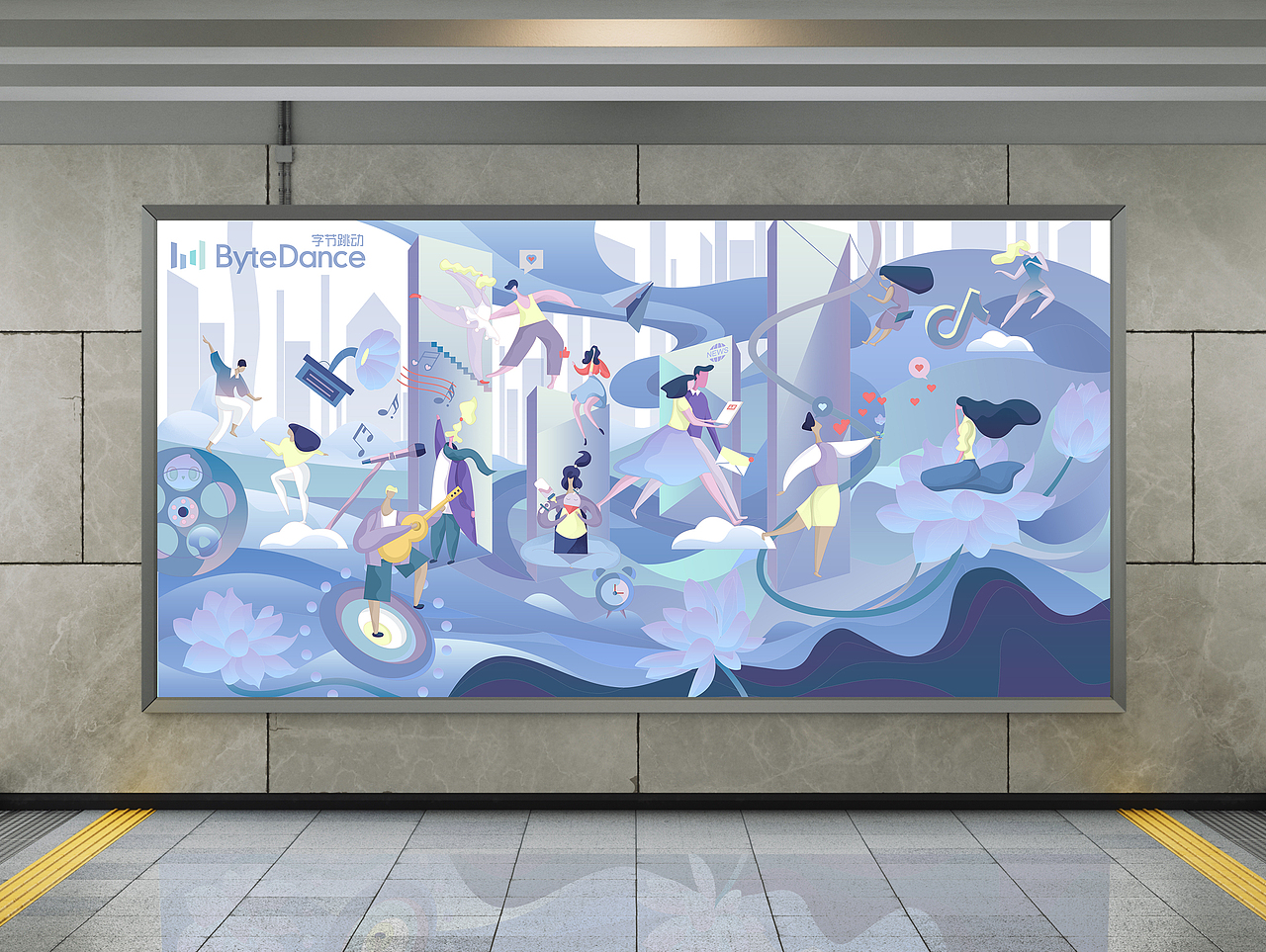 激发创造·丰富生活 字节跳动LOHGO创意延展（图ZMjIzNDU3MDM2） - 商业插画 - 站酷设计师页石子原创素材 - 站酷ZCOOL