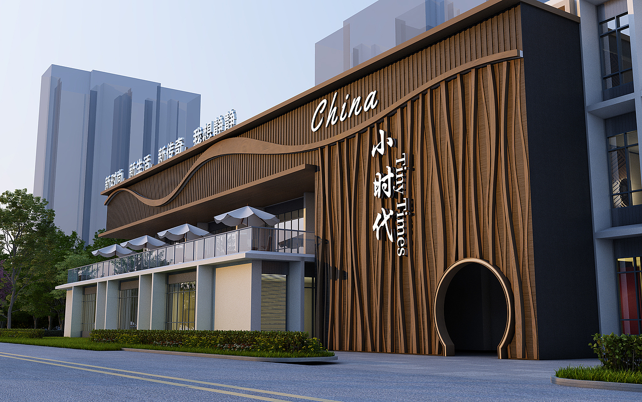 商业街门头设计（图ZMjYwMTY5OTk2） - 建筑/空间 - 站酷设计师攻城狮YJ原创素材 - 站酷ZCOOL