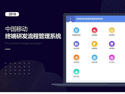 中国移动（个人主页-ZNTcxMDg4MTI=） - 其他网页 - 站酷设计师Z88874309原创素材 - 站酷ZCOOL
