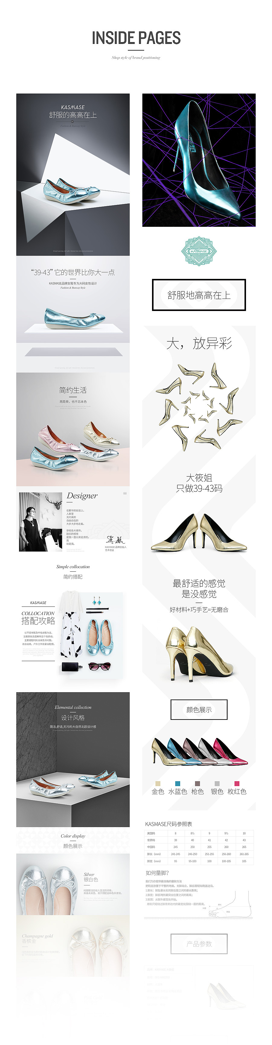 KM女鞋（图ZNDQxMjU5MjA=） - 电商 - 站酷设计师王赞升_小白原创素材 - 站酷ZCOOL