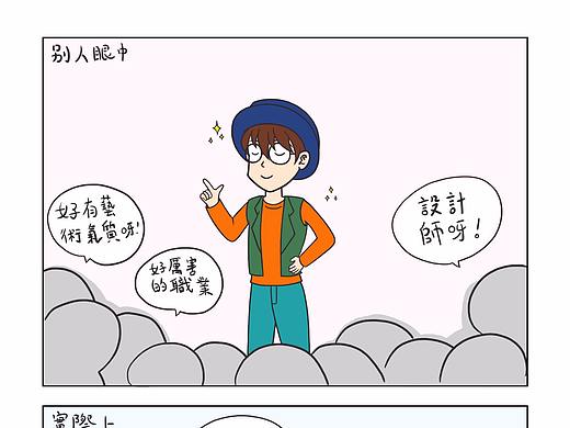 想活得久，请远离设计