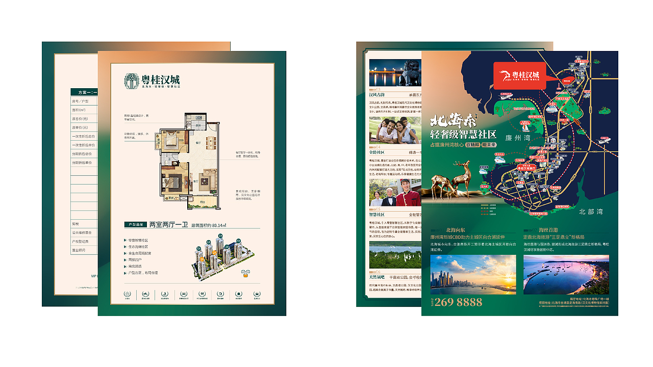 个人作品简历（图ZMTcwNzE4NDg4） - 其他平面 - 站酷设计师雨与鱼小白原创素材 - 站酷ZCOOL