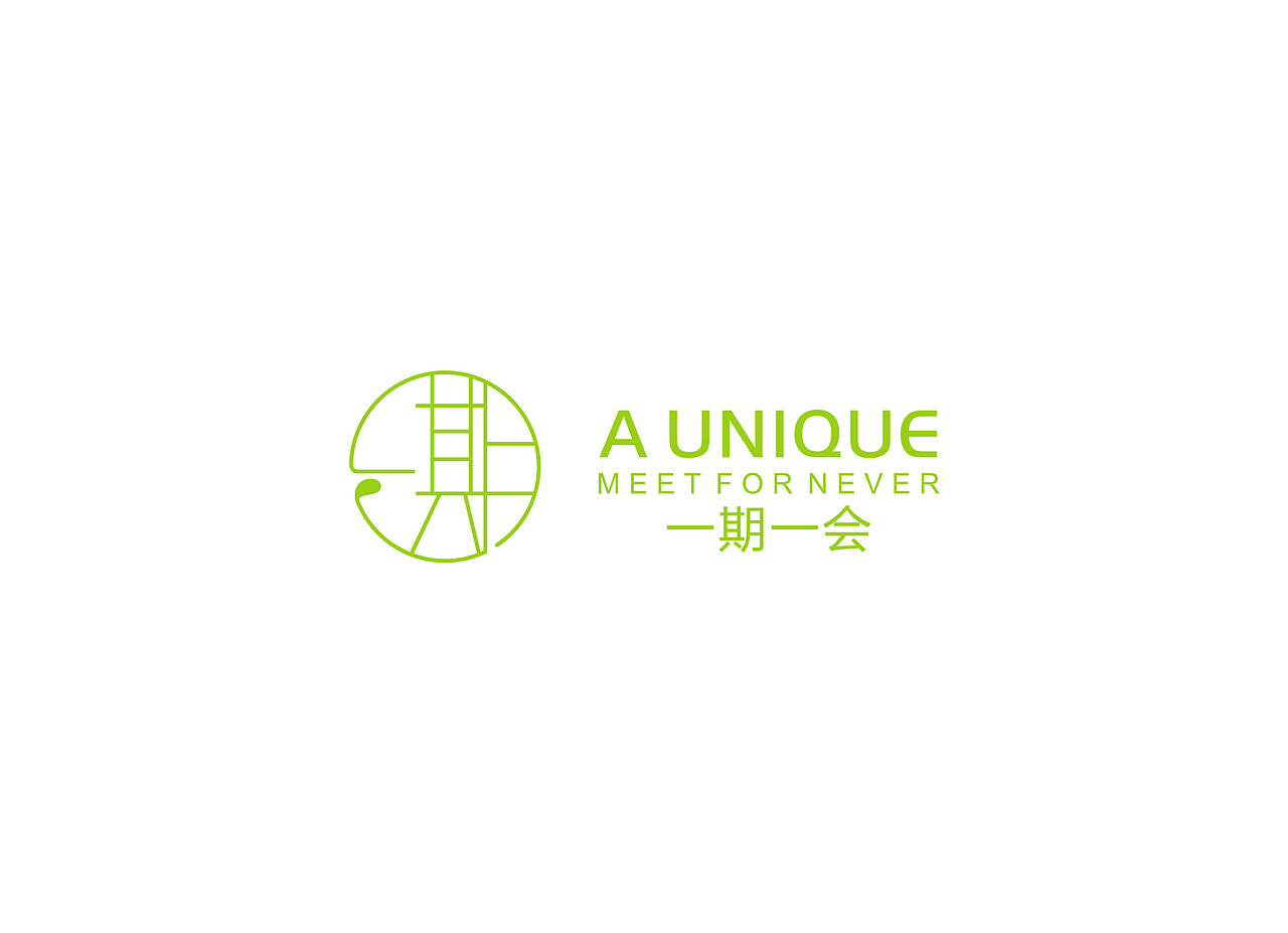 一期一会（图ZMTczMTUyNTYw） - Logo - 站酷设计师新壹设计原创素材 - 站酷ZCOOL