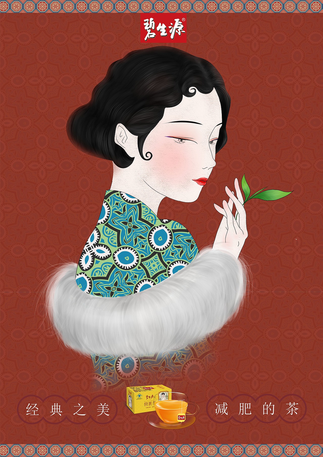 插画设计（图ZMTkwNDM5MDAw） - 艺术插画 - 站酷设计师恢浕原创素材 - 站酷ZCOOL