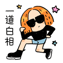 微信表情琳榔头上海话