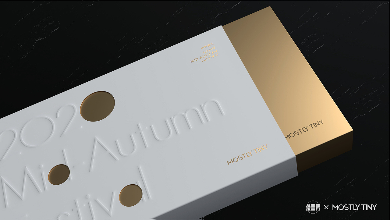 从不营销 ● MOSTLY TINY | 轻奢月饼礼盒
