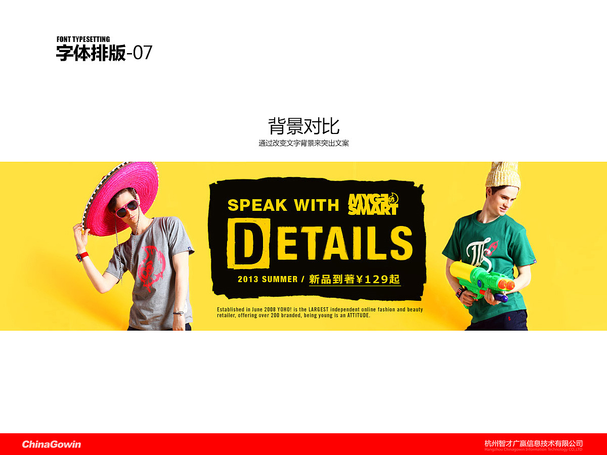 电商设计之思路分析（图ZMTg5OTc3NDQ=） - 运营设计 - 站酷设计师开心的时光机原创素材 - 站酷ZCOOL