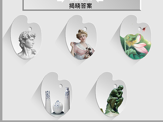 美术培训宣传单