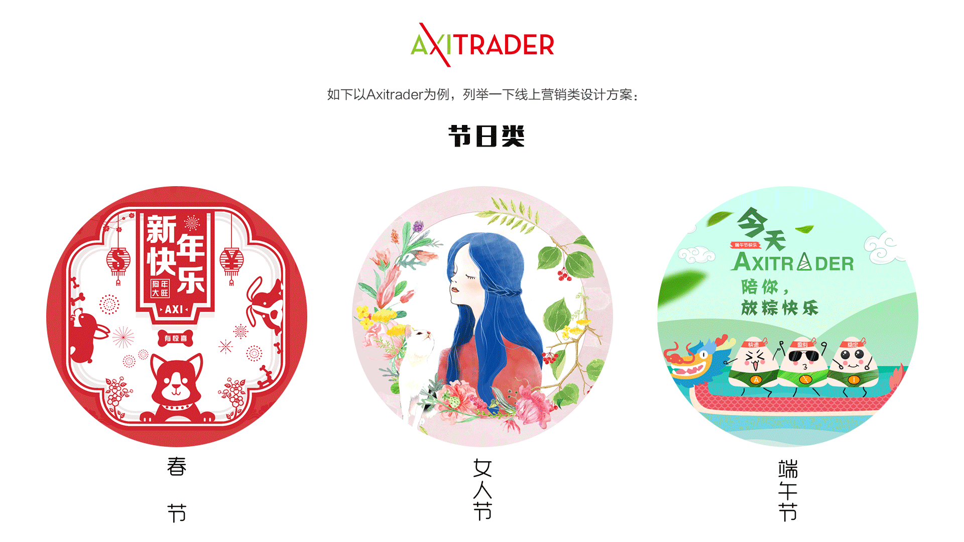 简历（图ZMTA1NzkzMzQw） - 其他 - 站酷设计师安娜瞳话原创素材 - 站酷ZCOOL