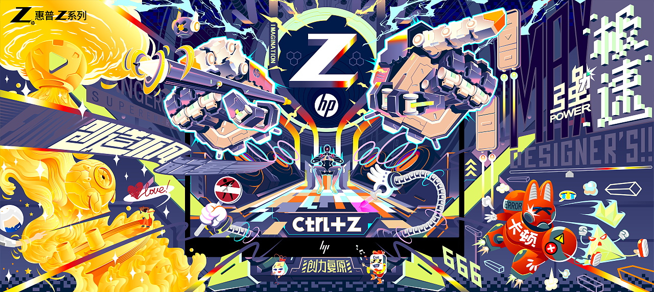 ·Z力量·创造不凡能量·（图ZMjA2MjQ4MzI0） - 海报 - 站酷设计师胡子呆迪原创素材 - 站酷ZCOOL