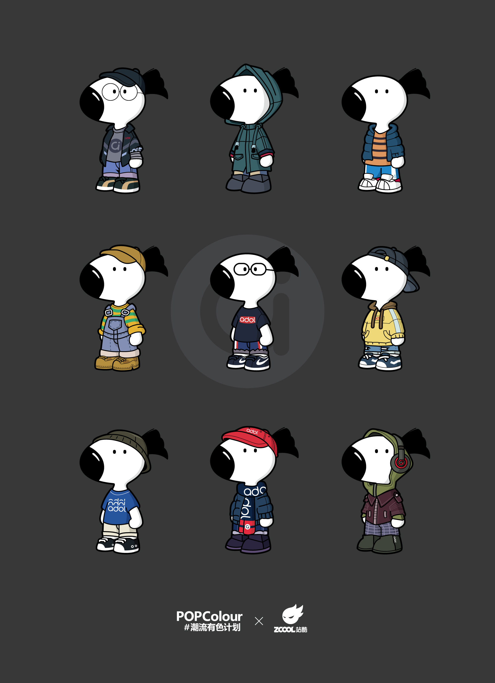 2021米之兜设计作品集下(卡通形象&插画标志)