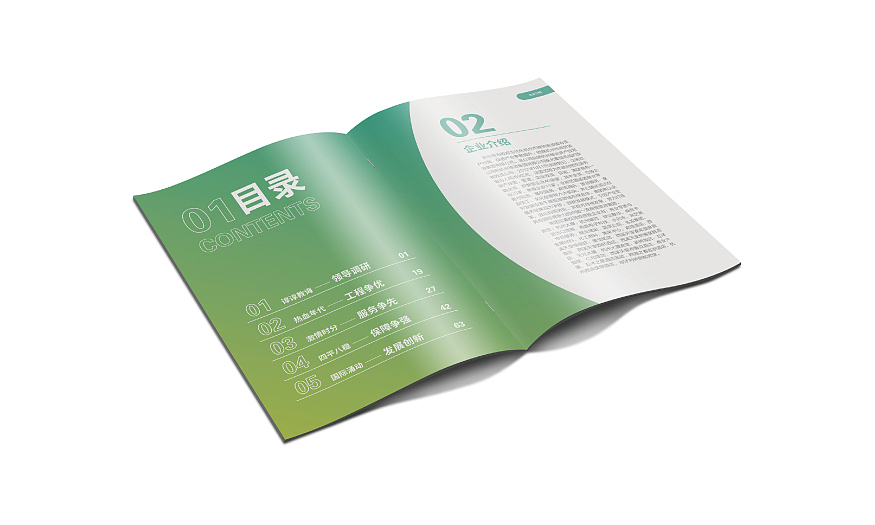 G20畫(huà)冊(cè)（圖ZMjc2MzA5Mzc2） - 書(shū)籍/畫(huà)冊(cè) - 站酷設(shè)計(jì)師怎擾Zzz原創(chuàng)素材 - 站酷ZCOOL