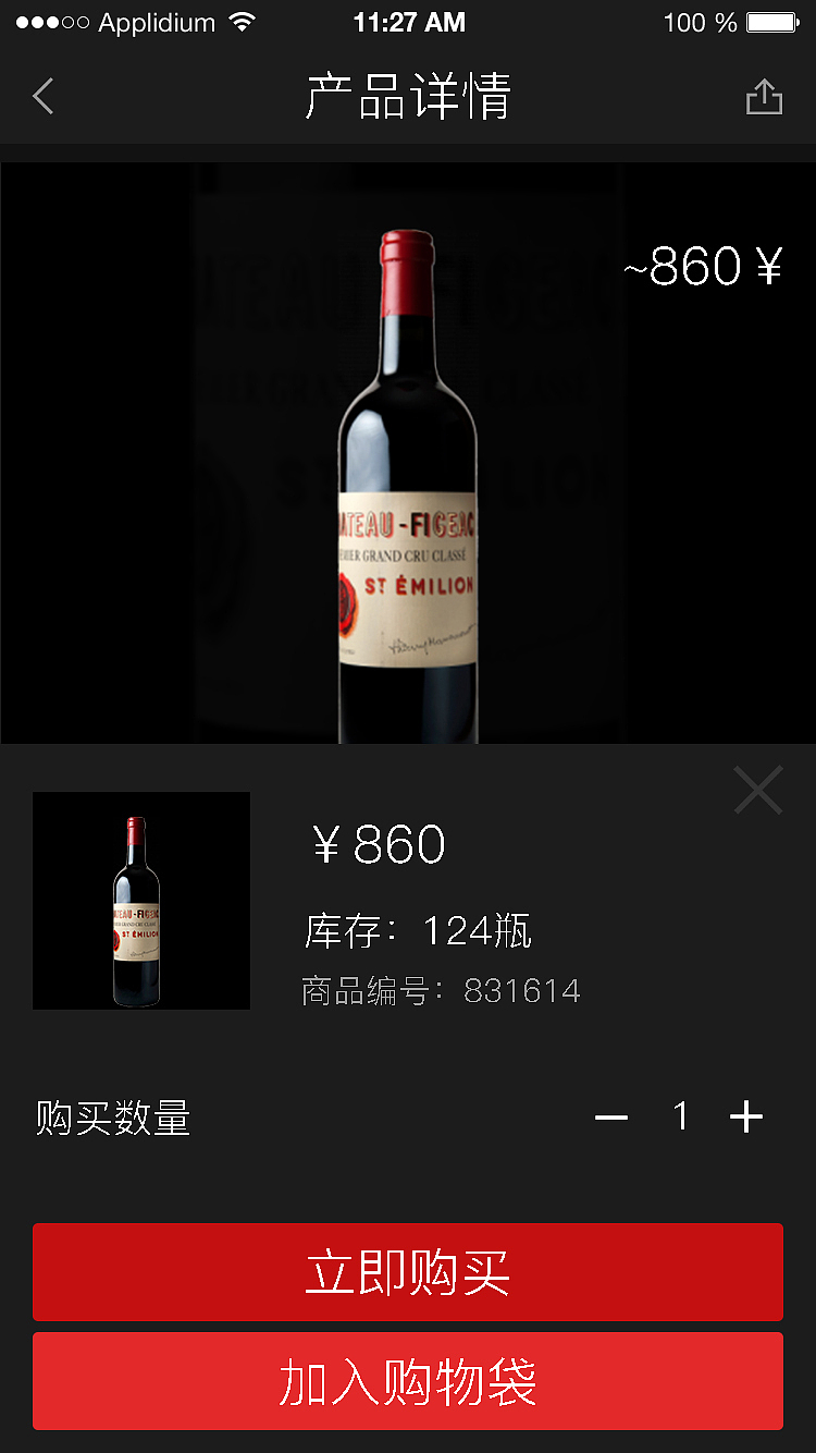 Mingjiulu
