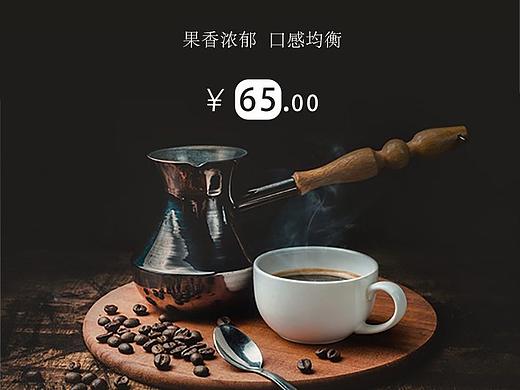 西餐厅海报设计