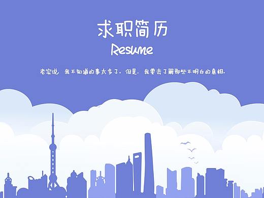 作品集（個(gè)人主頁-ZMjU1MjY3NTY=） - 其他UI - 站酷設(shè)計(jì)師九條時(shí)雨原創(chuàng)素材 - 站酷ZCOOL