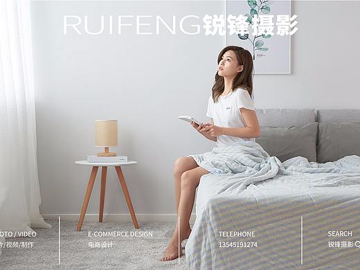 家纺|家居拍摄|床上用品摄影|生活用品|武汉锐锋摄影
