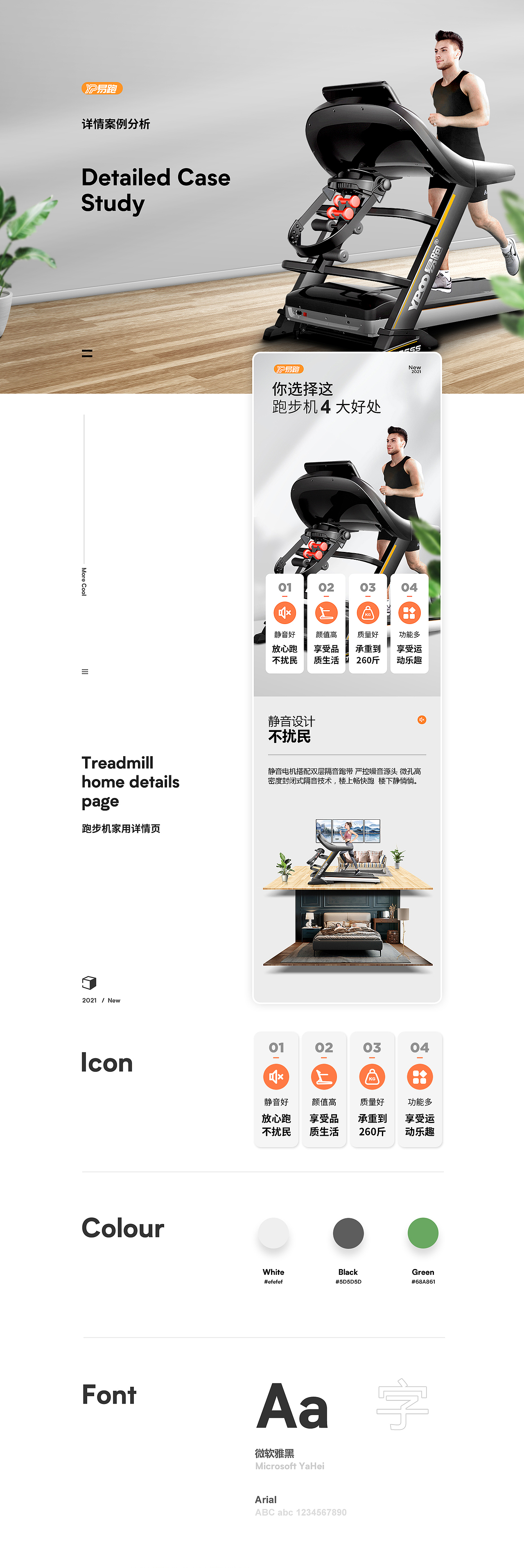 详情页（图ZMjg1NTM5NTEy） - 电商 - 站酷设计师腾远祖师爷原创素材 - 站酷ZCOOL