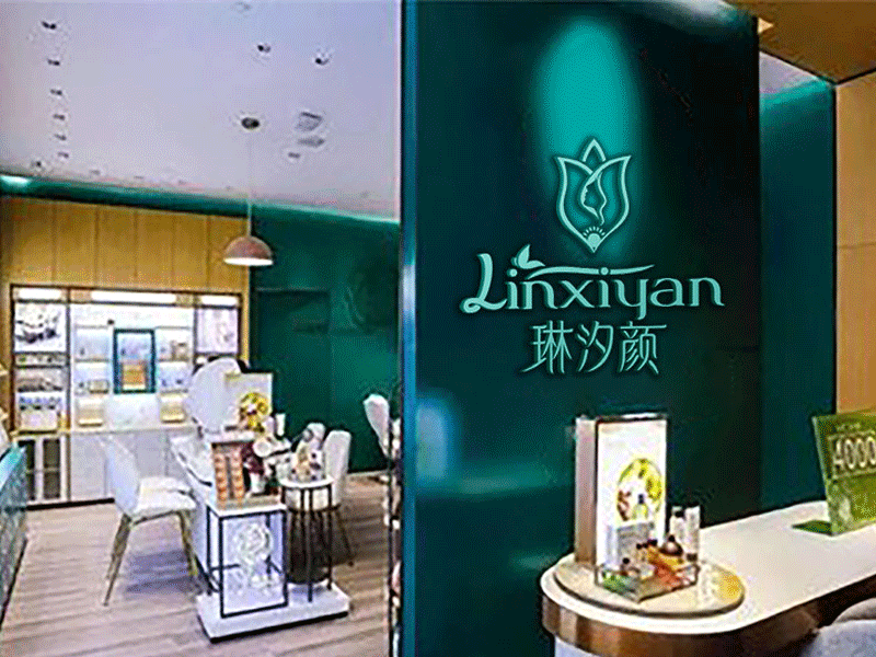 美容中心标志美容院标志