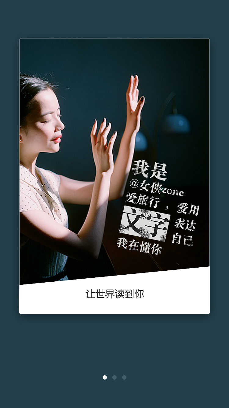 KNOW YOU（图ZODY0ODY5ODA=） - APP界面 - 站酷设计师一大勺原创素材 - 站酷ZCOOL