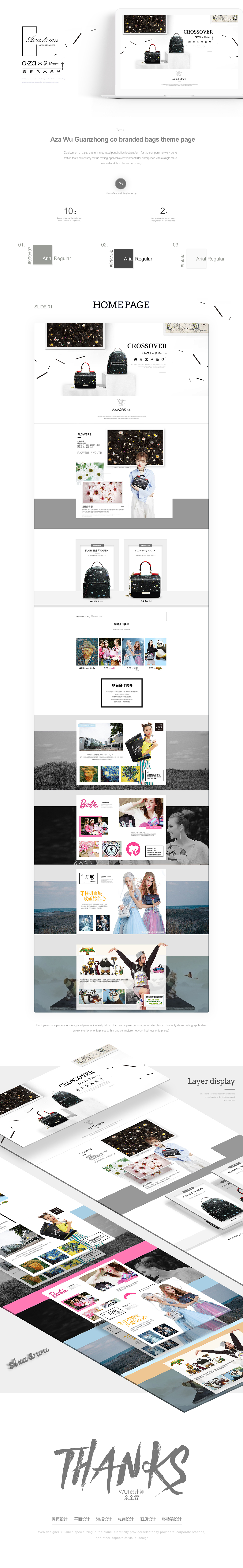 电商集（图ZOTEzNjgyMjA=） - 电商 - 站酷设计师余一_Aaron原创素材 - 站酷ZCOOL