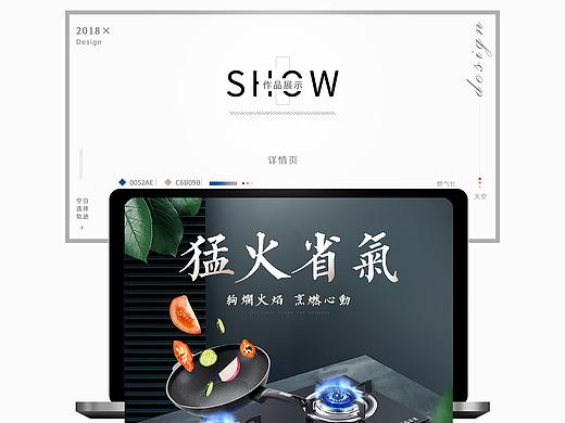 空。（个人主页-ZMjkxNjA0ODA=） - 电商 - 站酷设计师小帽哥原创素材 - 站酷ZCOOL