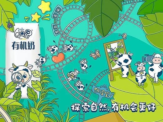 伊利QQ星——探索自然，有机会更好（个人主页-ZMjkxOTA2MzI=） - 包装 - 站酷设计师然白原创素材 - 站酷ZCOOL