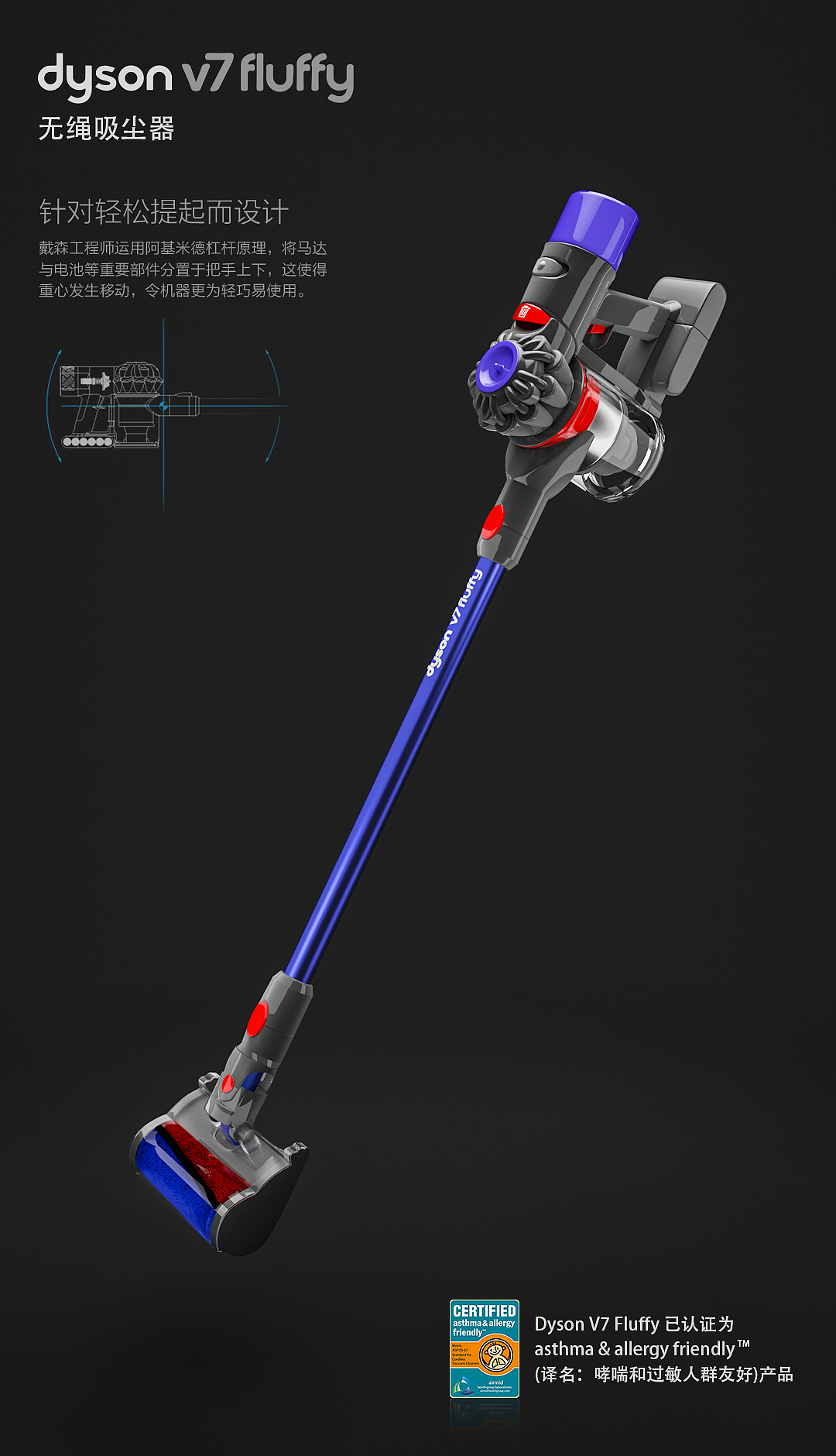 产品戴森吸尘器