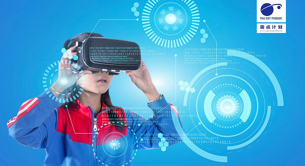 奇点计划文章配图