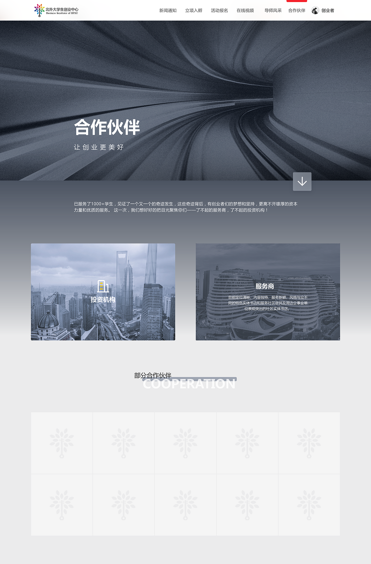 官网（图ZMTkxOTM0OTA4） - 企业官网 - 站酷设计师小a欢原创素材 - 站酷ZCOOL