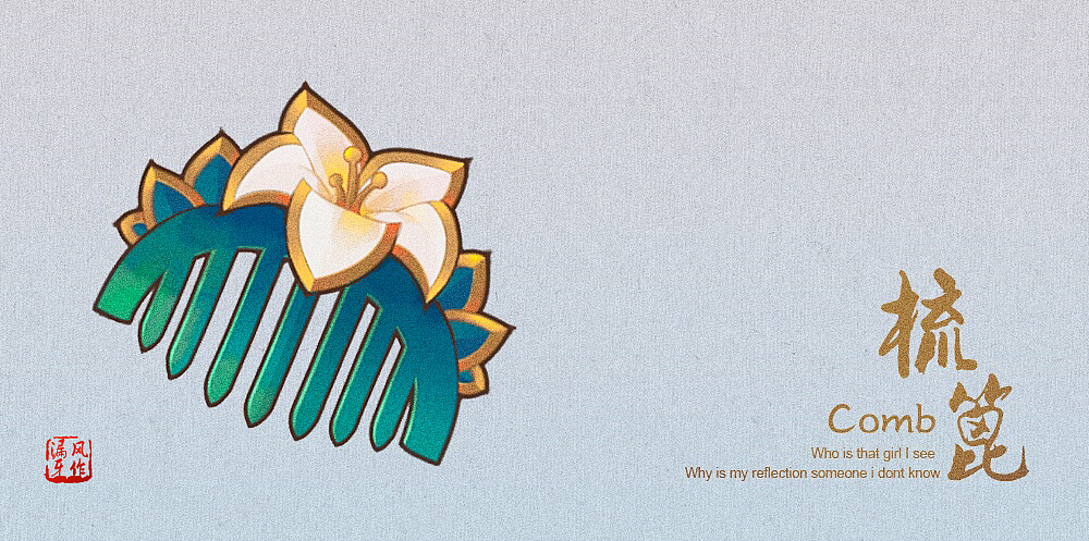 迪士尼公主系列(1)——花木兰图标